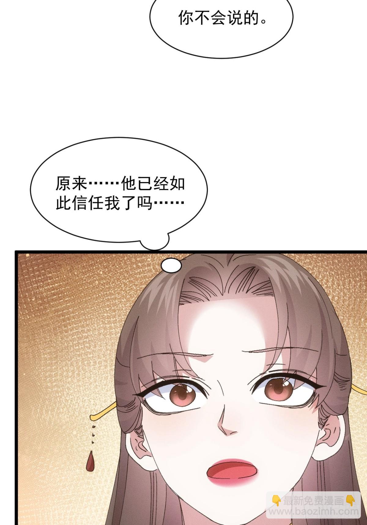 第281话 重见天日(1/2)-第283话