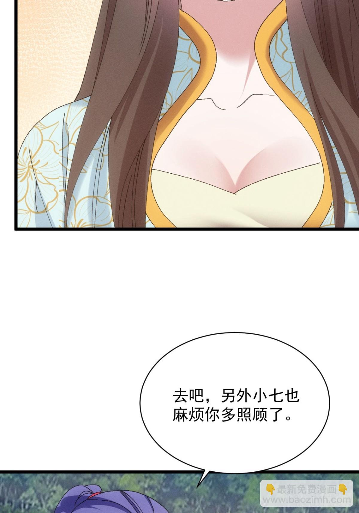 第281话 重见天日(1/2)-第283话