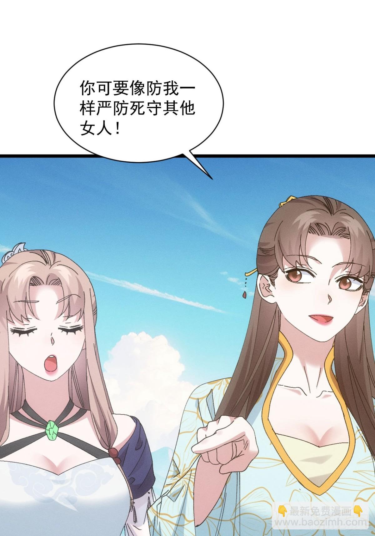 第281话 重见天日(1/2)-第283话