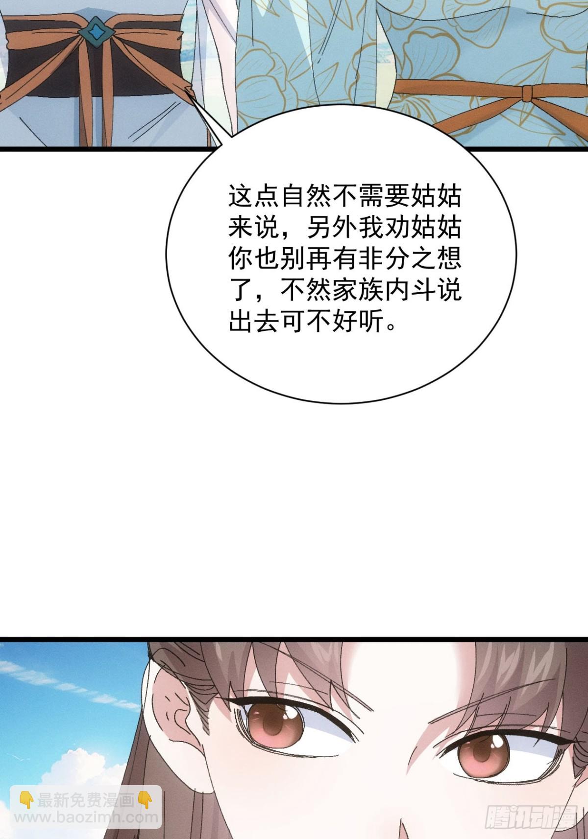 第281话 重见天日(1/2)-第283话