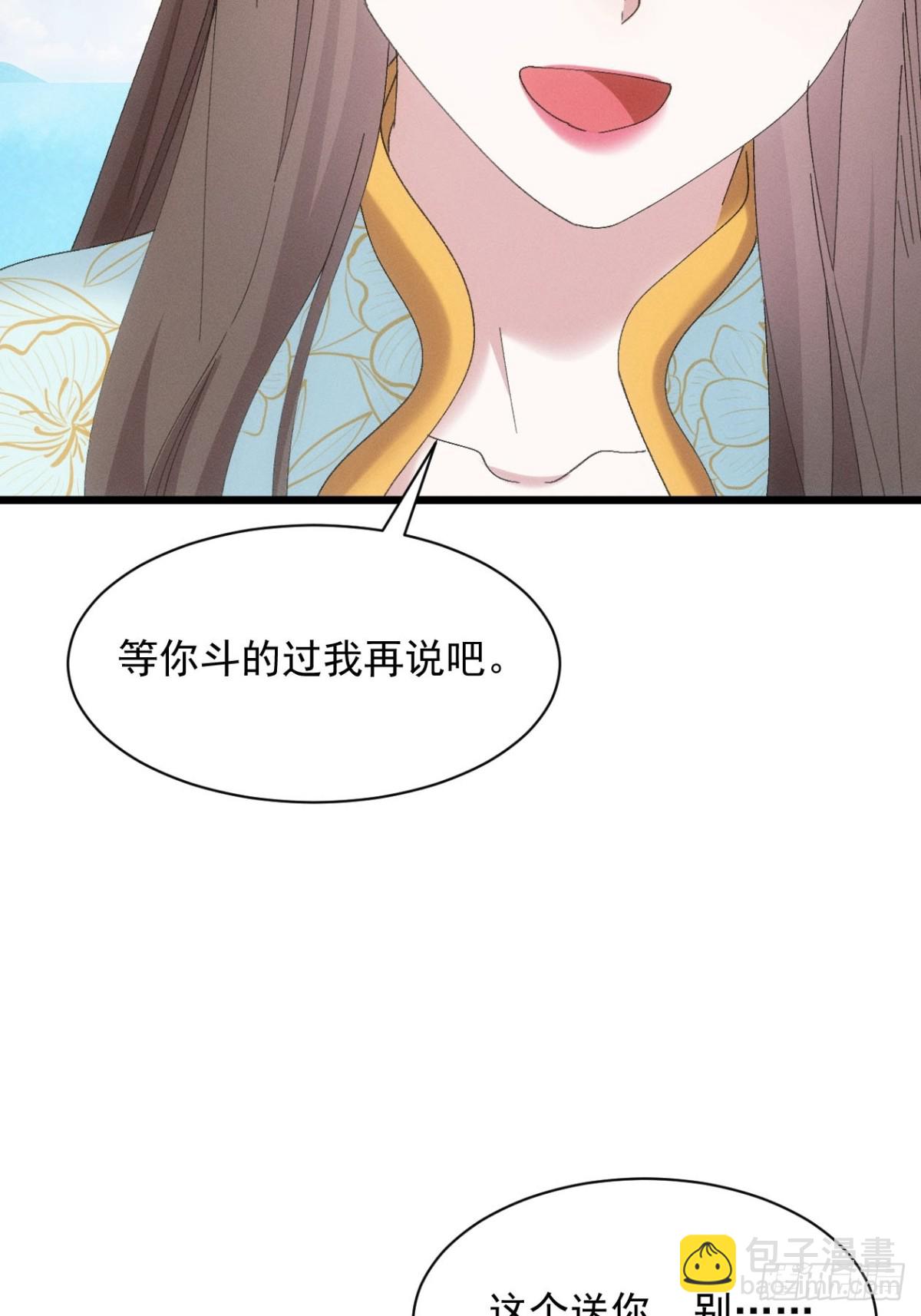 第281话 重见天日(1/2)-第283话