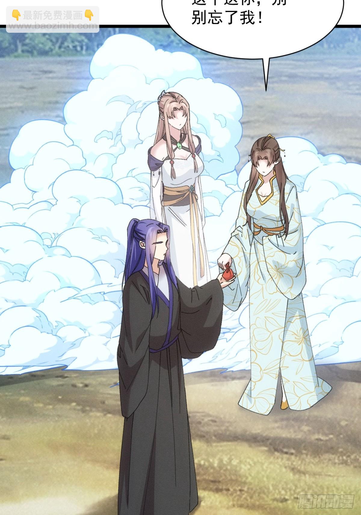 第281话 重见天日(1/2)-第283话
