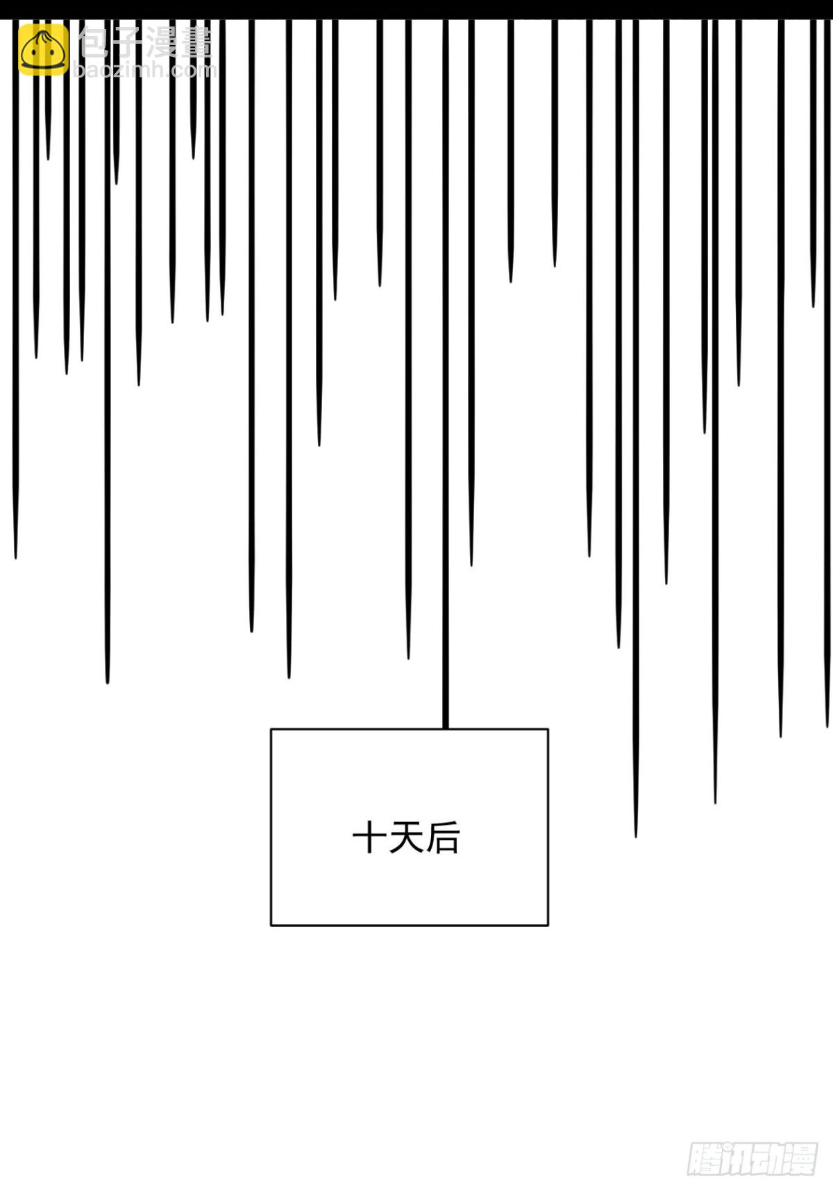 第281话 重见天日(1/2)-第283话