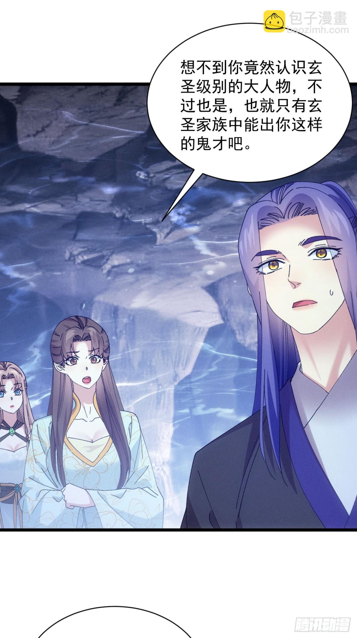第281话 重见天日(1/2)-第283话