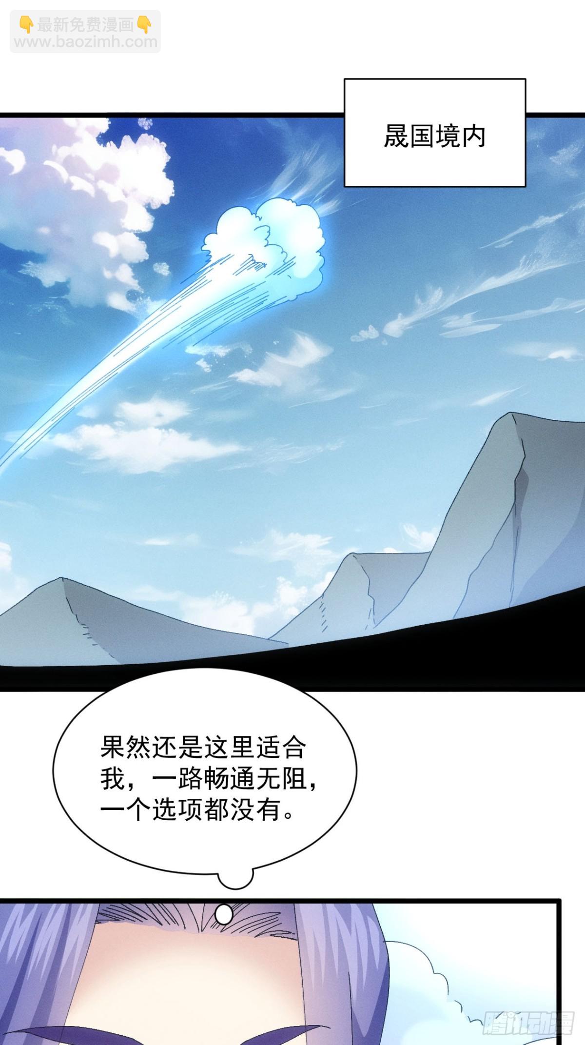 第281话 重见天日(1/2)-第283话