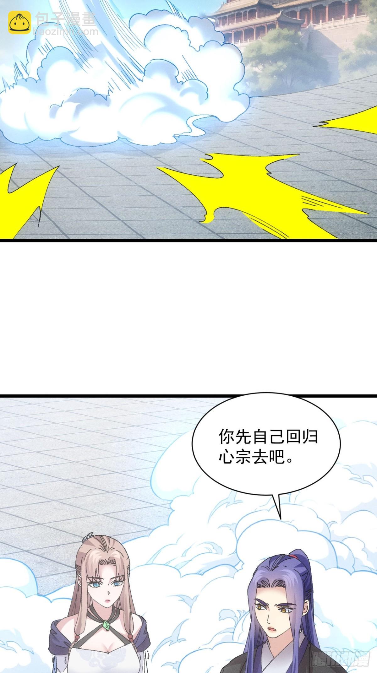 第281话 重见天日(1/2)-第283话