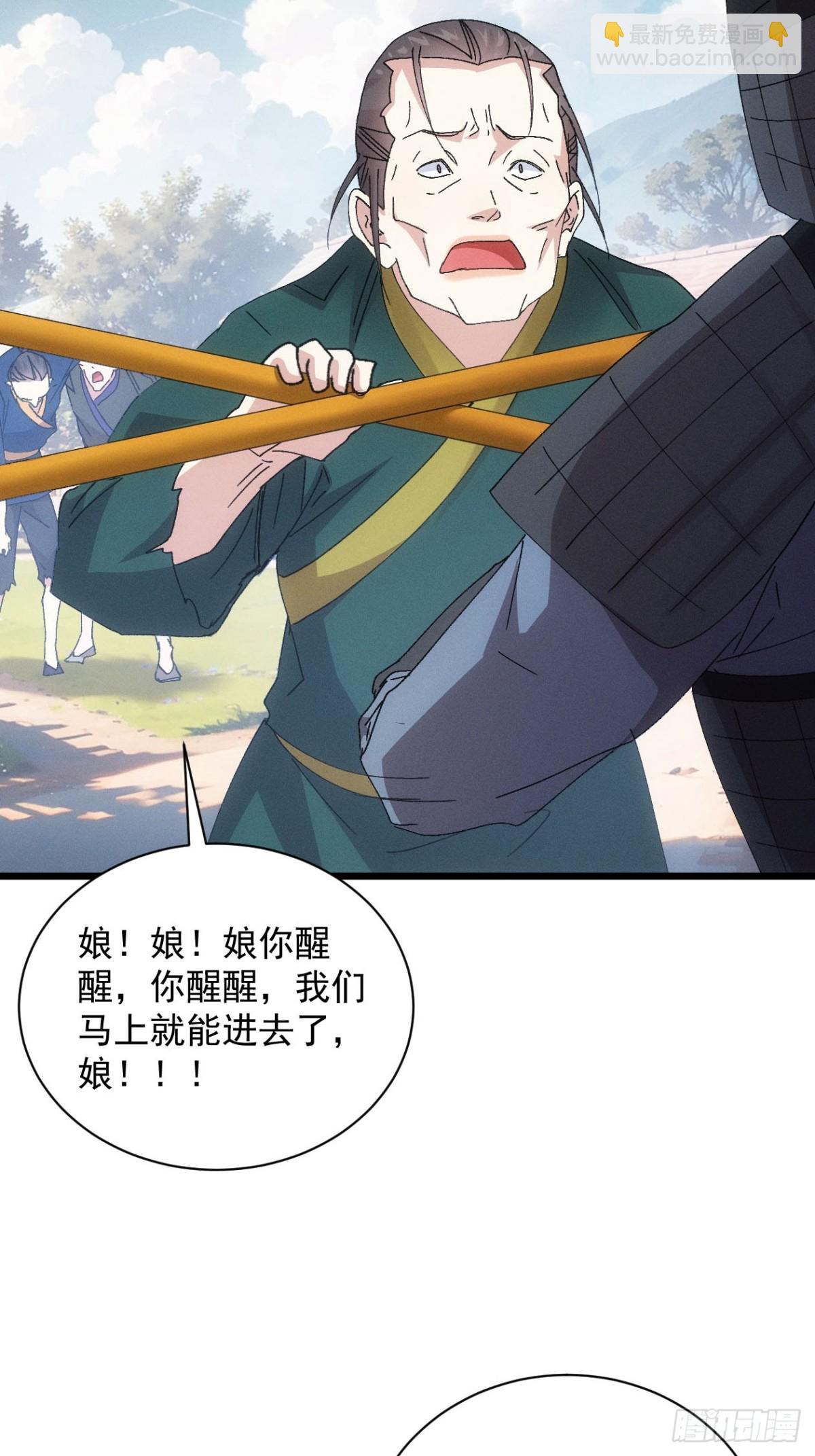 第281话 重见天日(1/2)-第283话