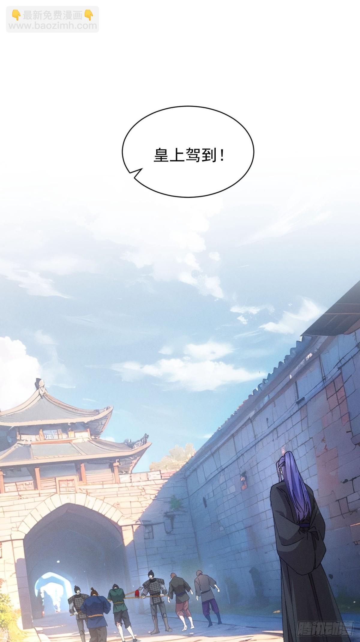 第281话 重见天日(1/2)-第283话