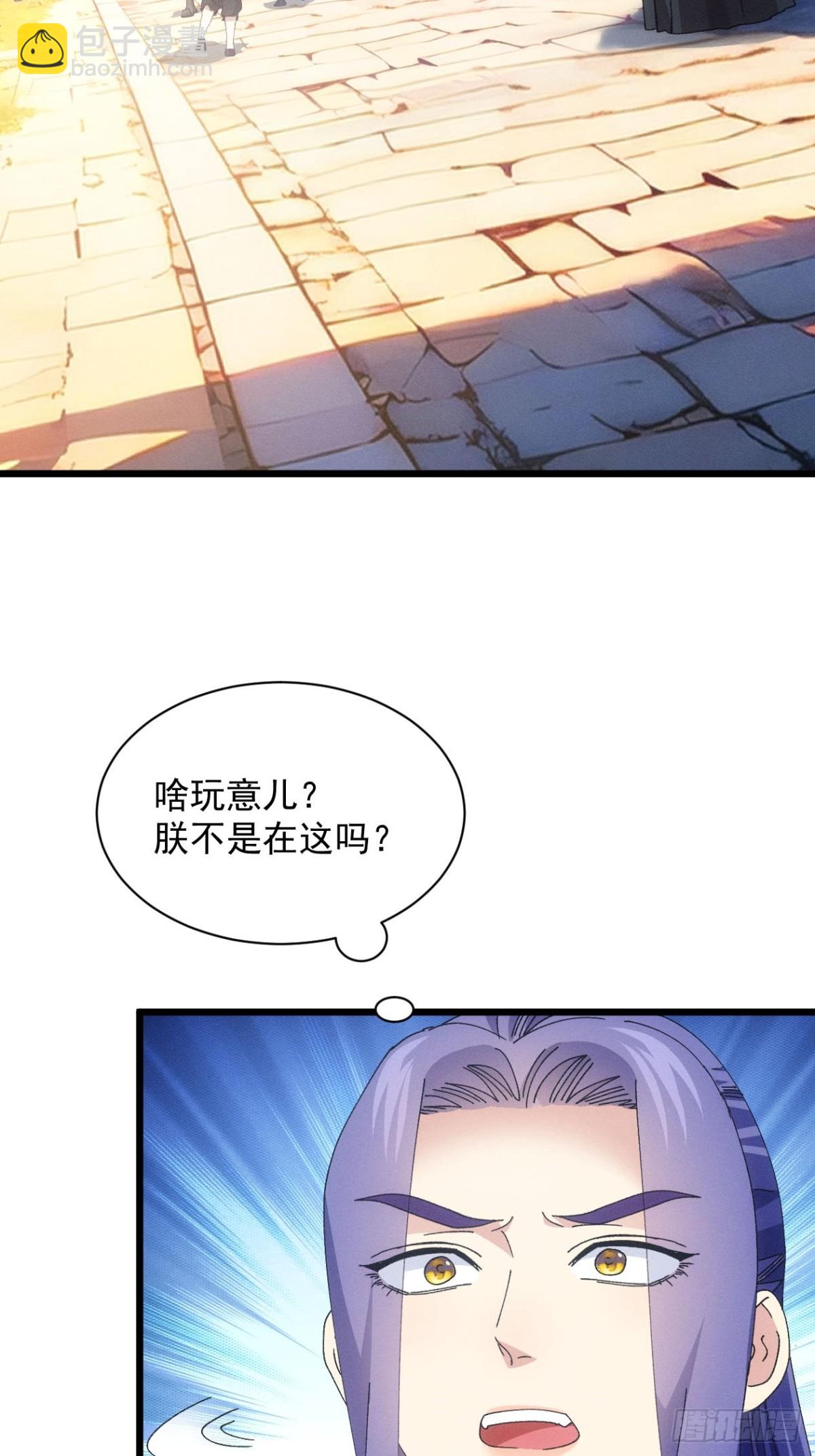 第281话 重见天日(1/2)-第283话
