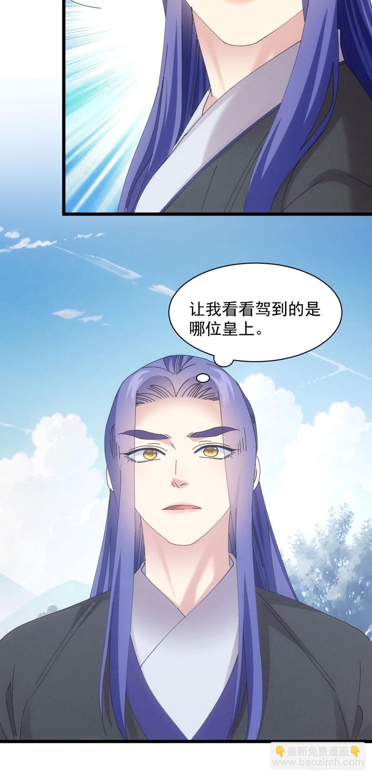 第281话 重见天日(1/2)-第283话