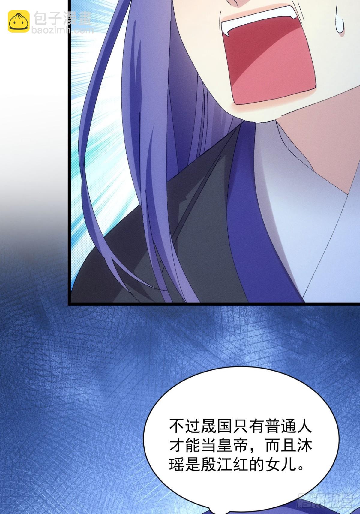 第281话 重见天日(1/2)-第283话