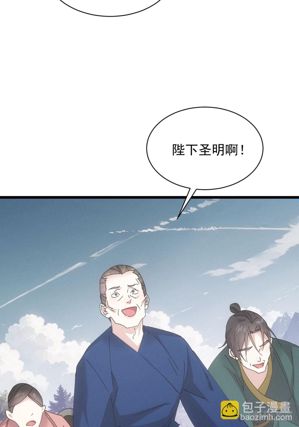 第281话 重见天日(1/2)-第283话