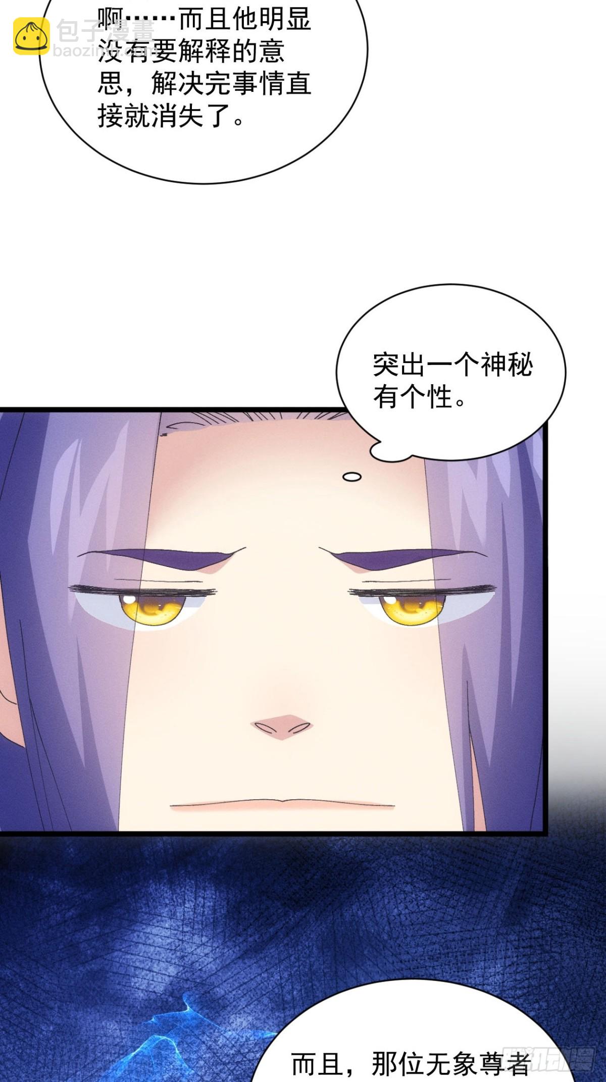 第281话 重见天日(1/2)-第283话
