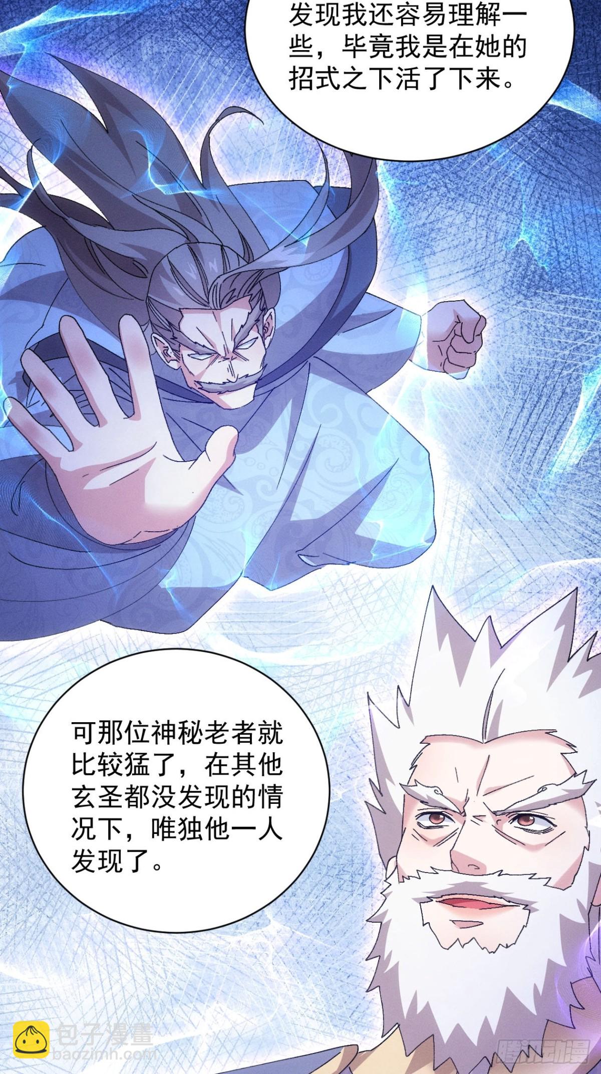 第281话 重见天日(1/2)-第283话