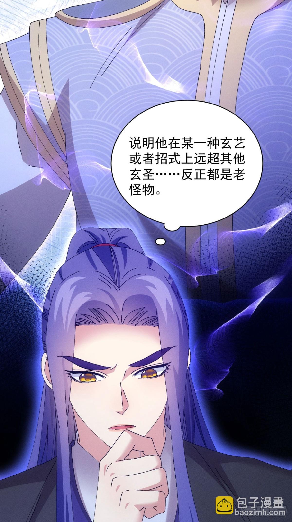 第281话 重见天日(1/2)-第283话