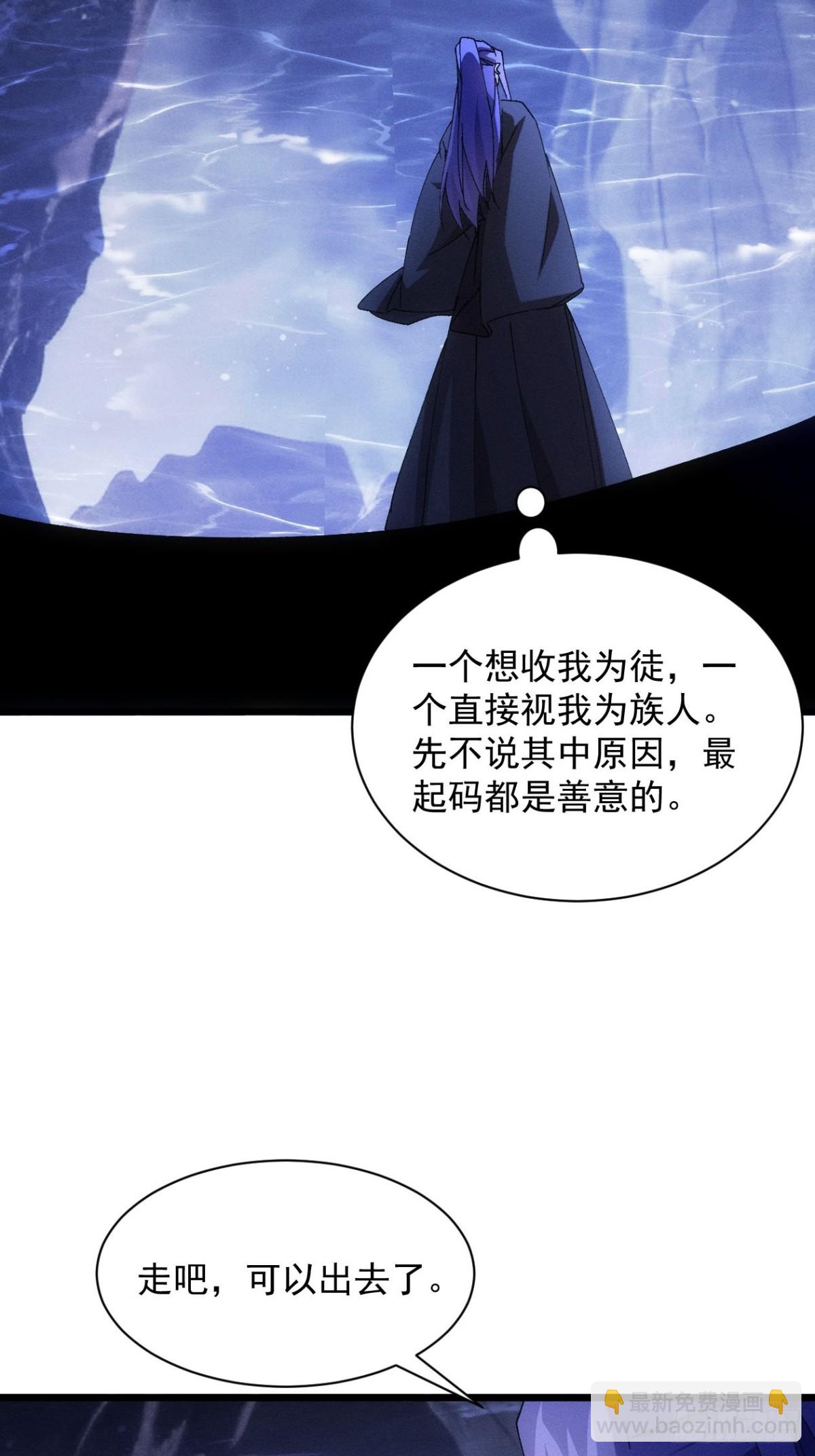 第281话 重见天日(1/2)-第283话