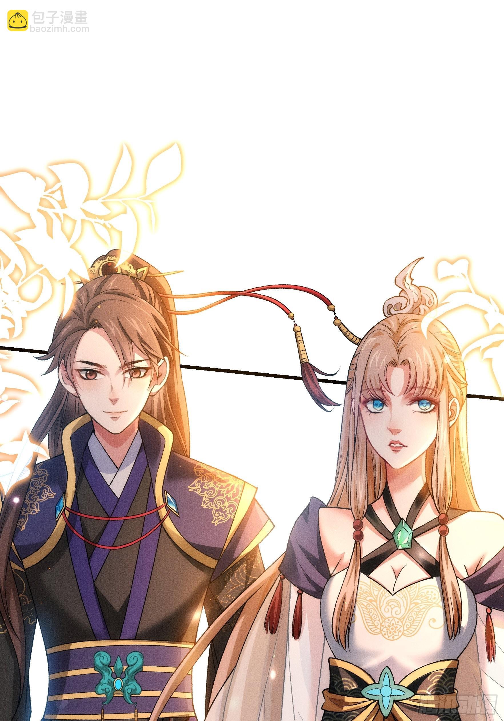 第28话 给师兄看看实力-第29话