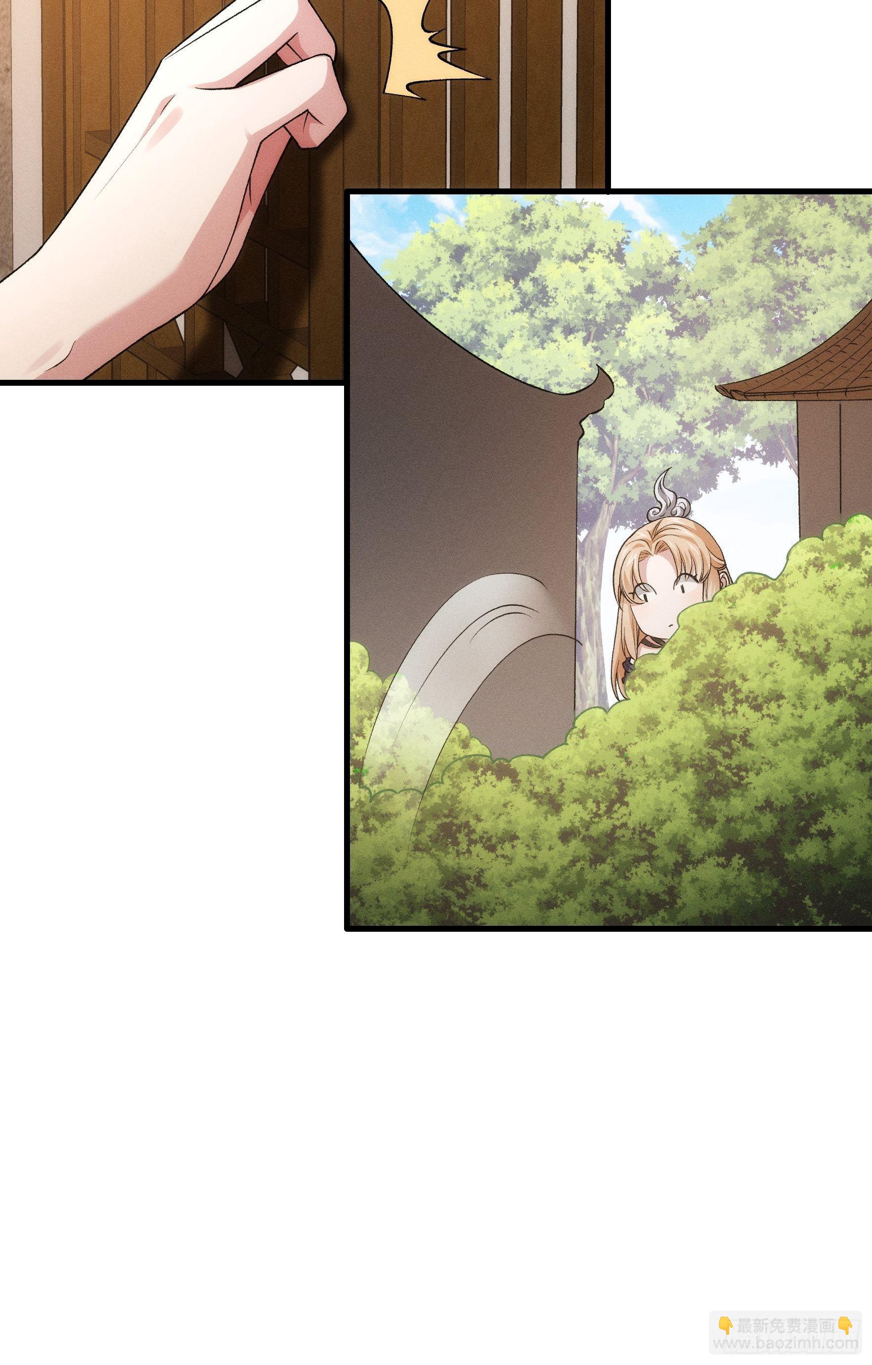 第28话 给师兄看看实力-第29话