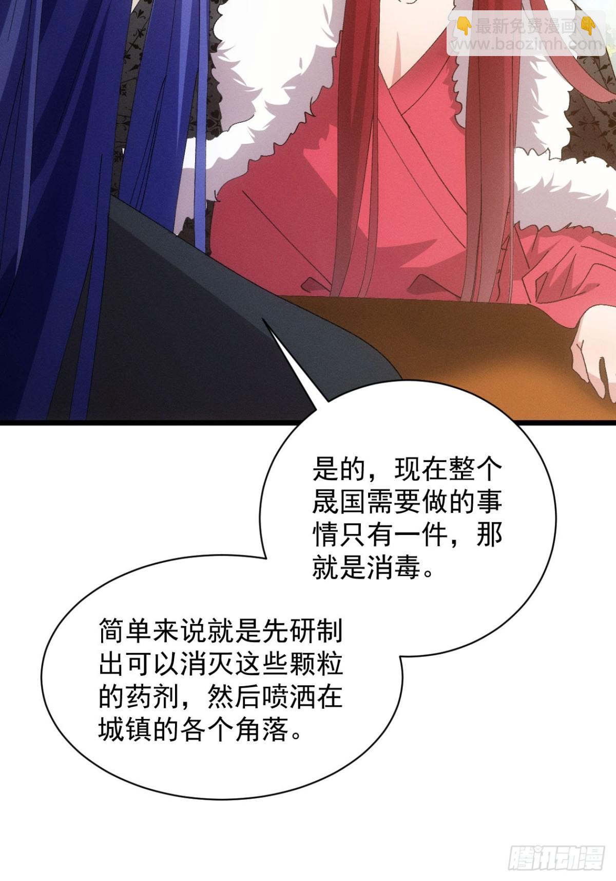 第283话 回归(1/2)-第285话