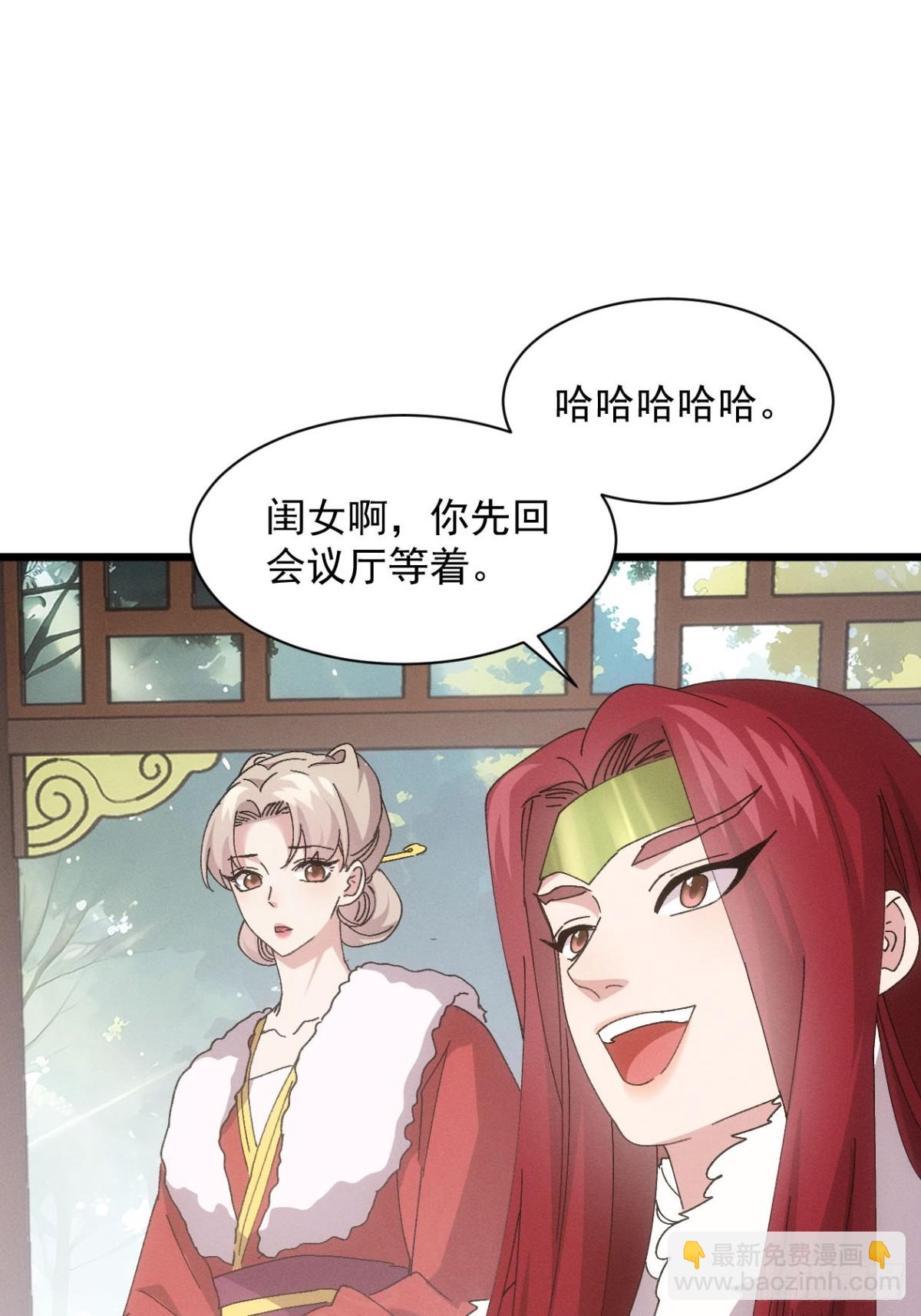 第283话 回归(1/2)-第285话