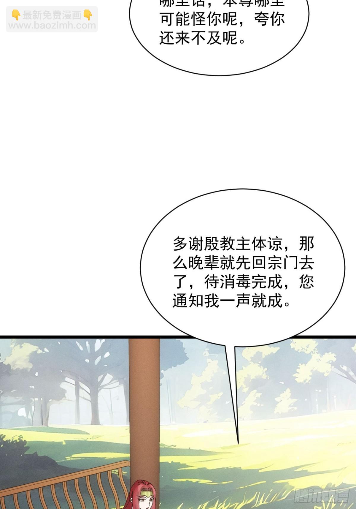 第283话 回归(1/2)-第285话