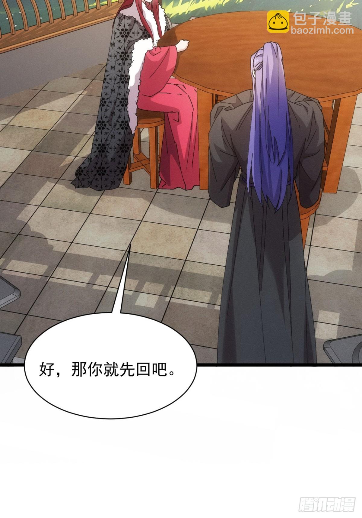 第283话 回归(1/2)-第285话