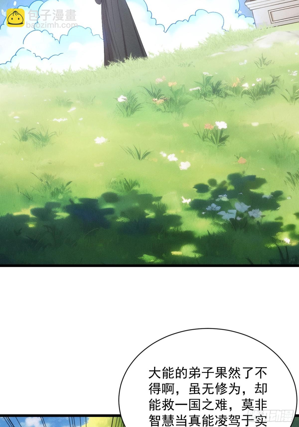 第283话 回归(1/2)-第285话