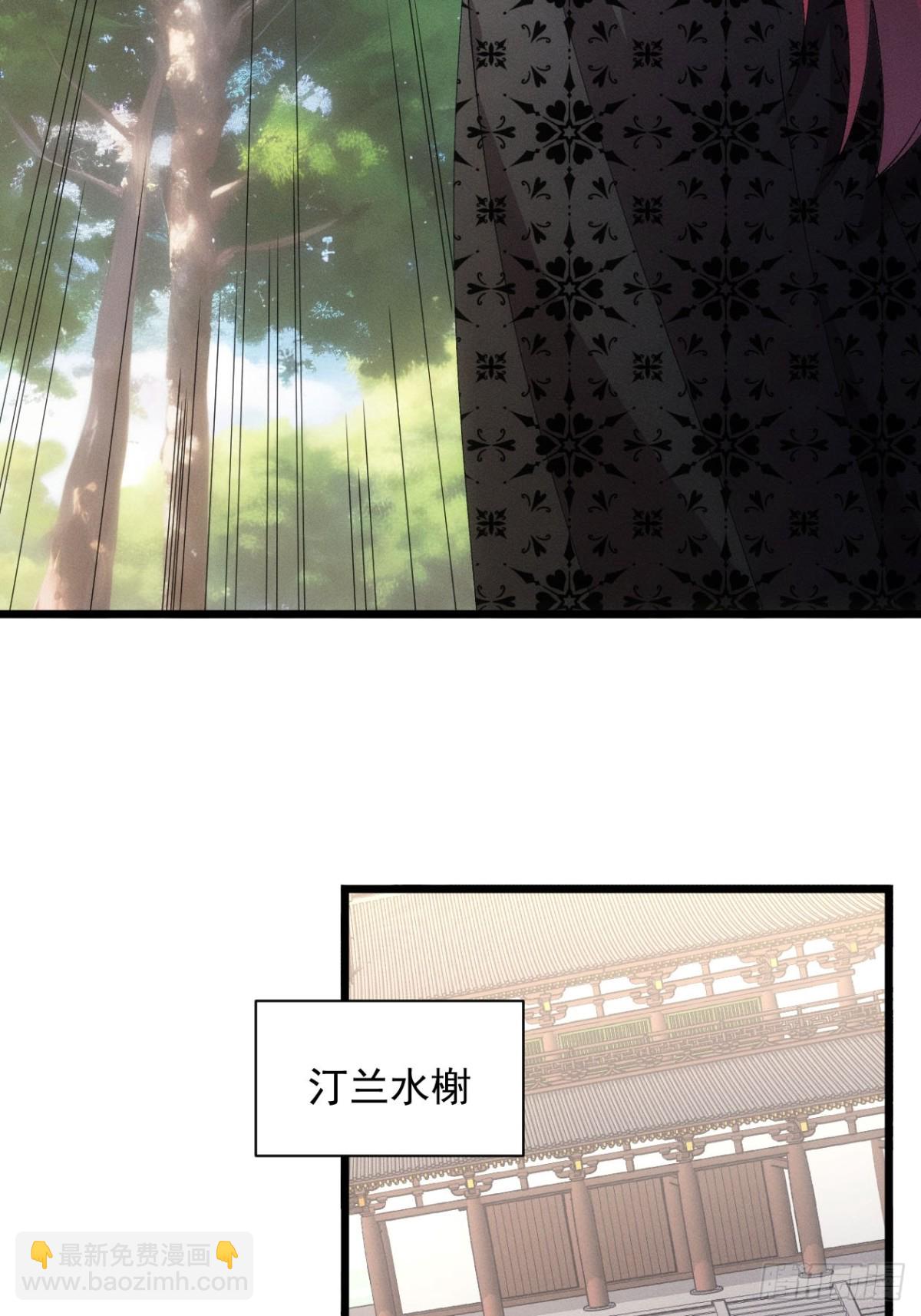 第283话 回归(1/2)-第285话