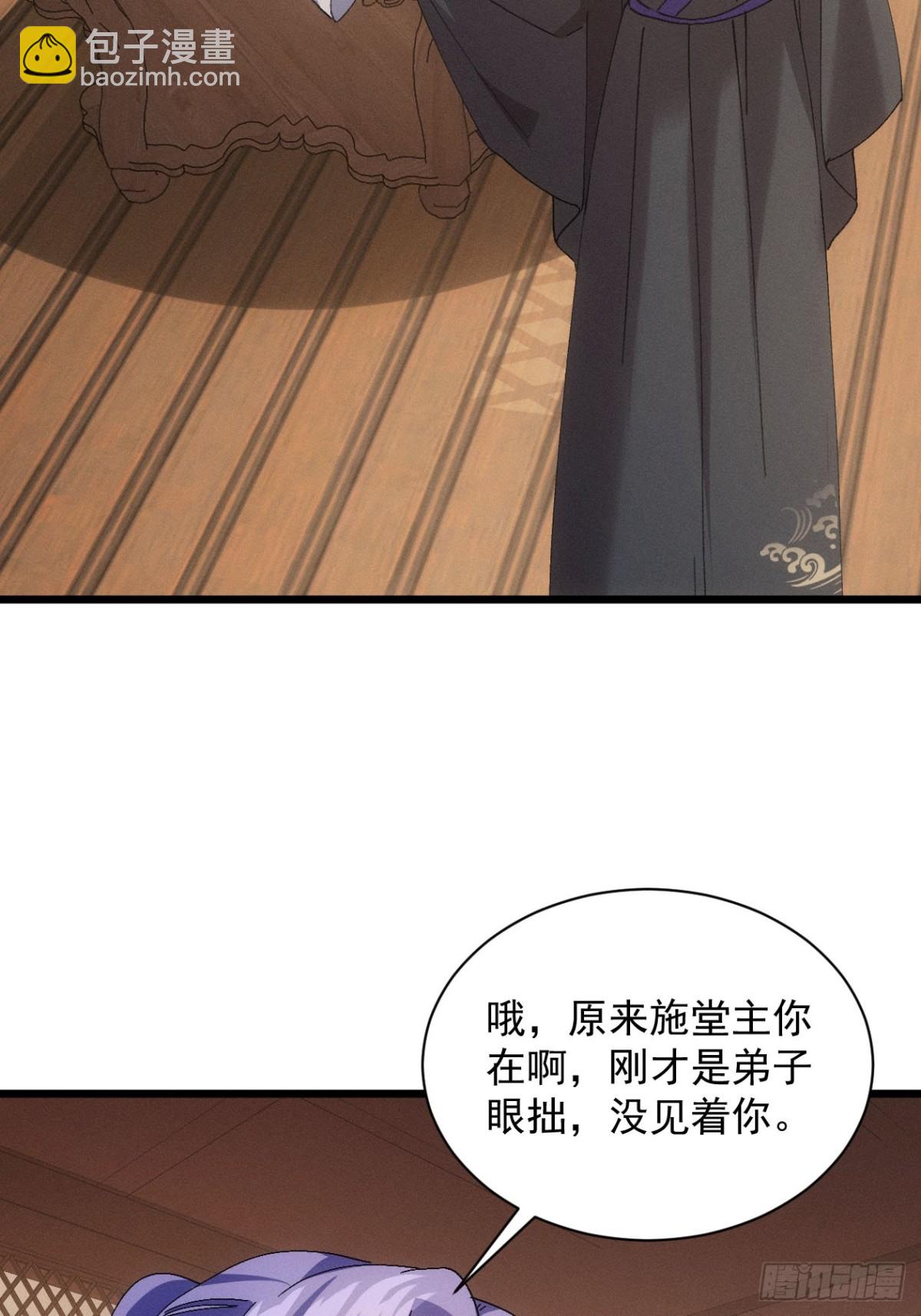 第283话 回归(1/2)-第285话