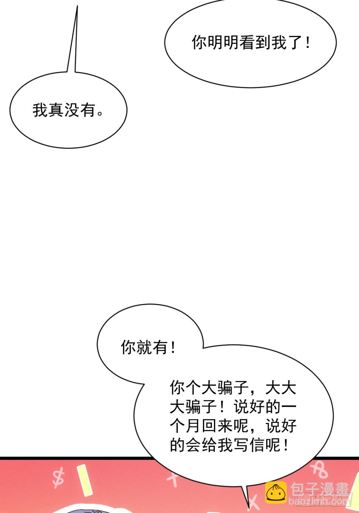 第283话 回归(1/2)-第285话