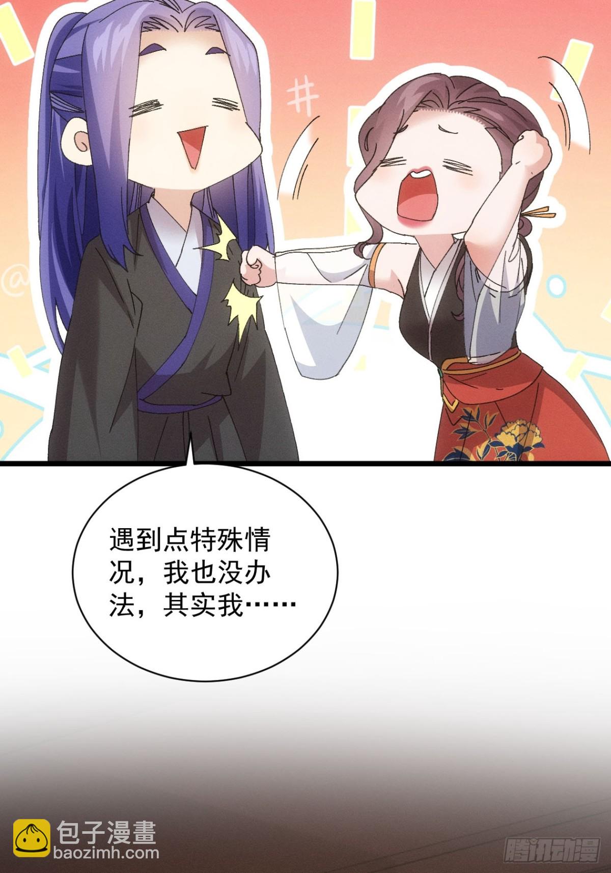第283话 回归(1/2)-第285话