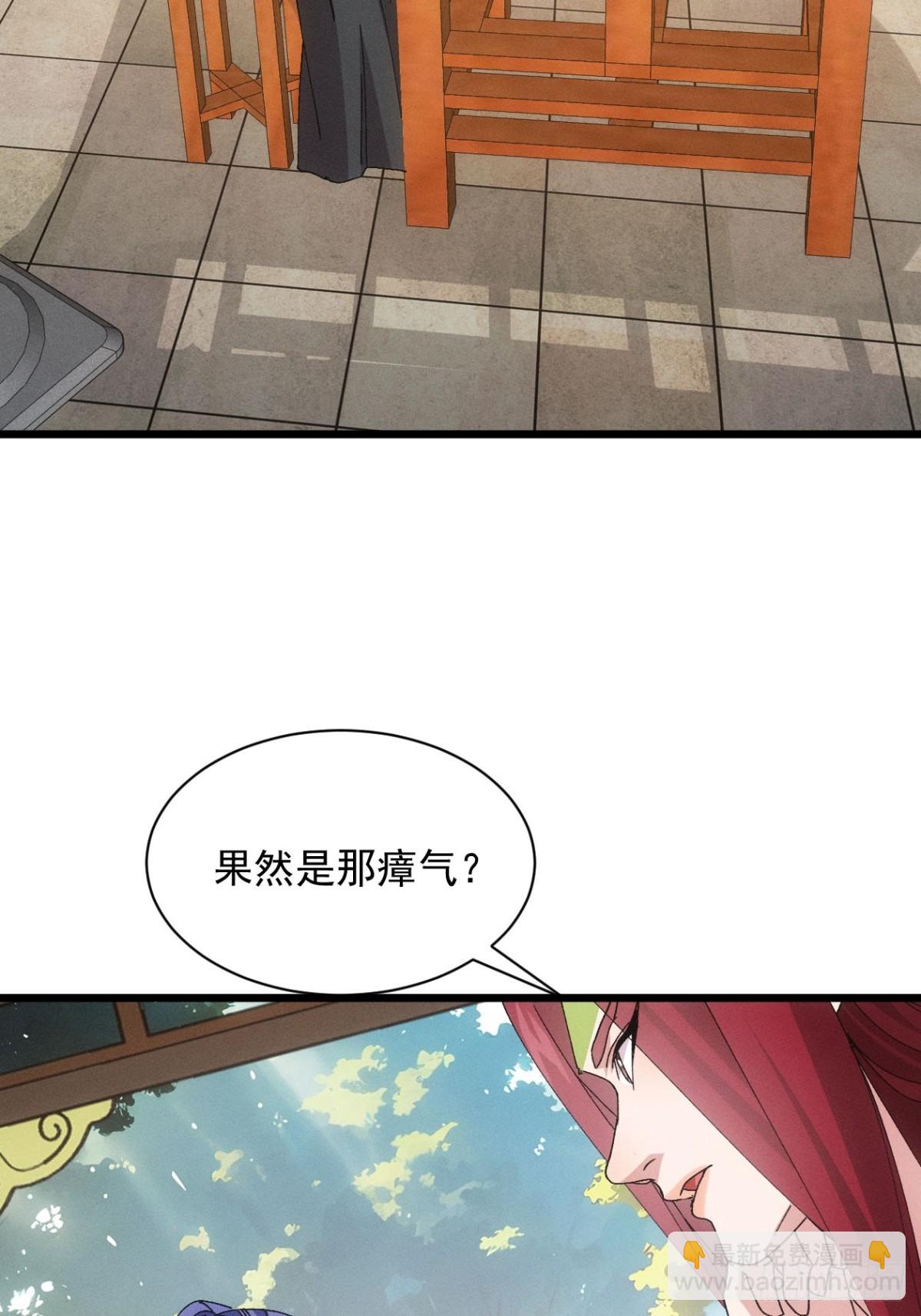 第283话 回归(1/2)-第285话