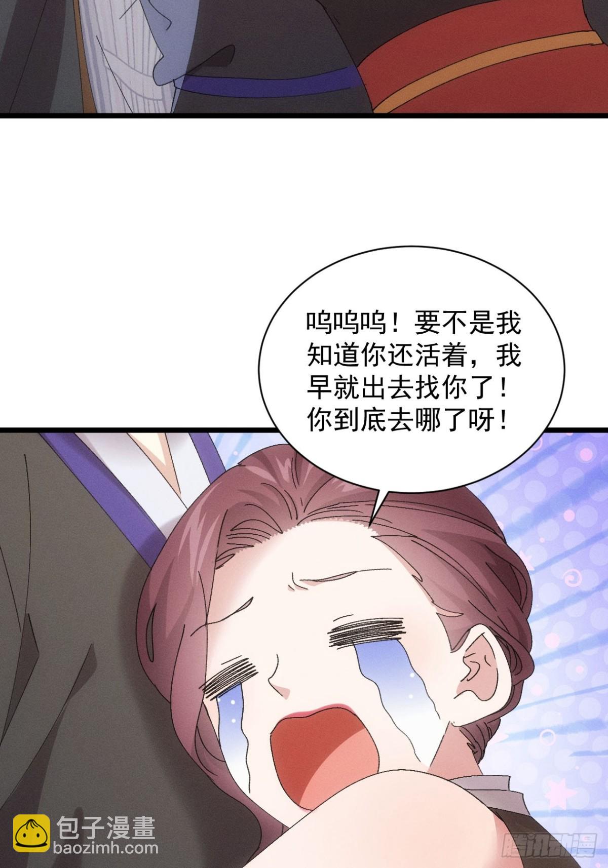 第283话 回归(1/2)-第285话