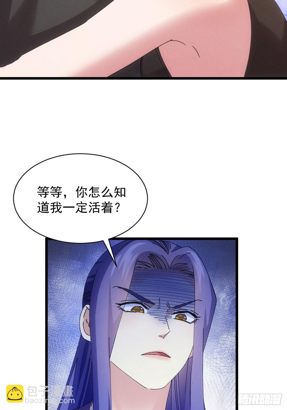 第283话 回归(1/2)-第285话