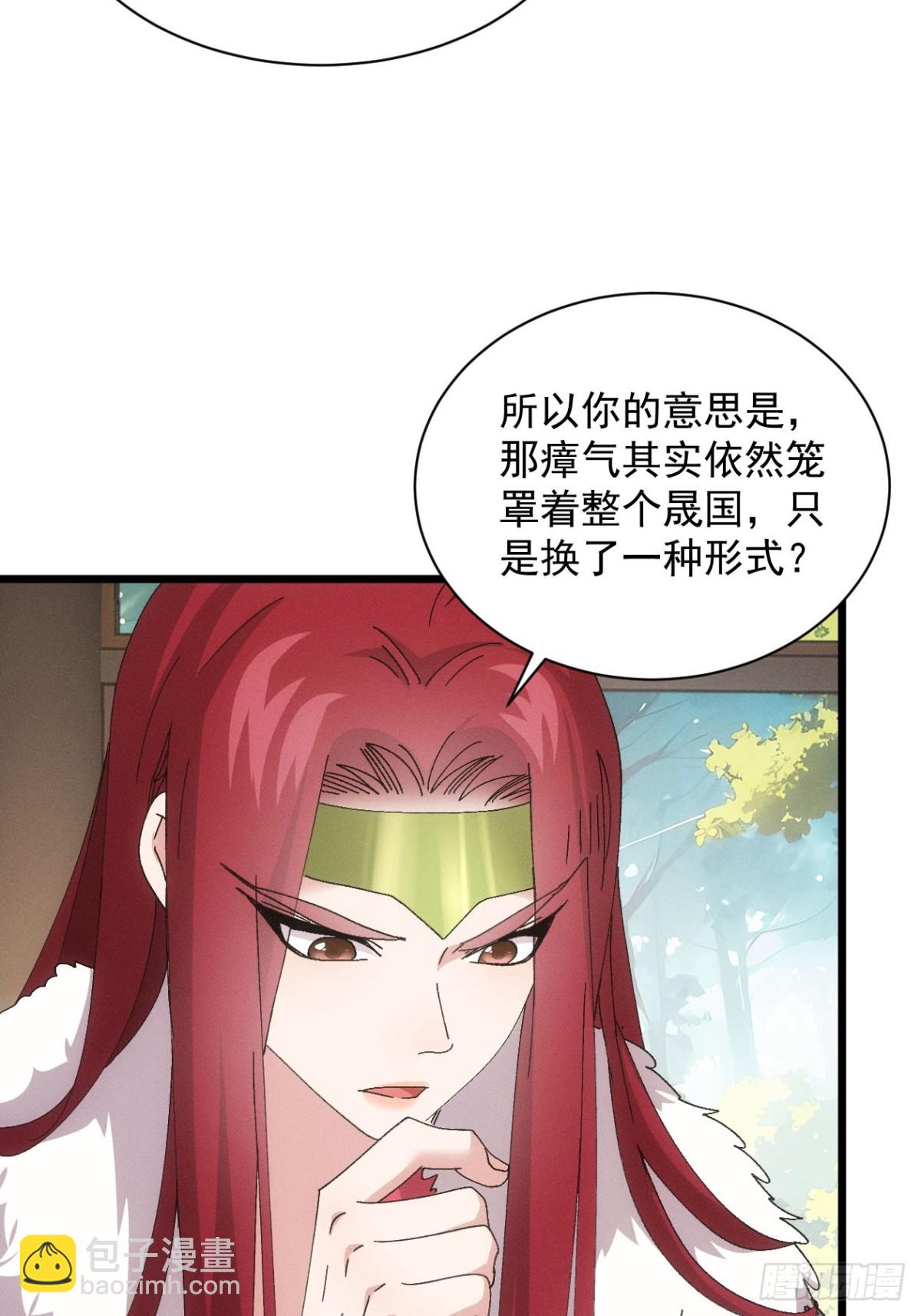 第283话 回归(1/2)-第285话