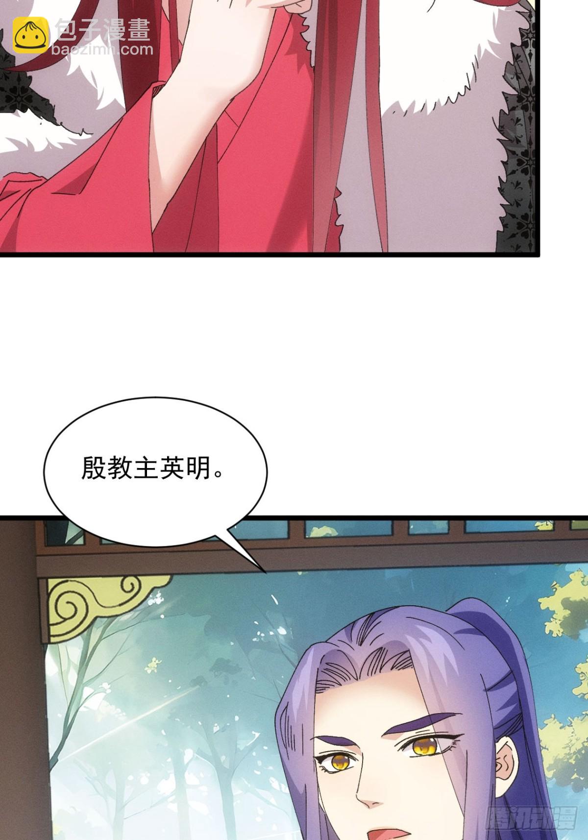 第283话 回归(1/2)-第285话