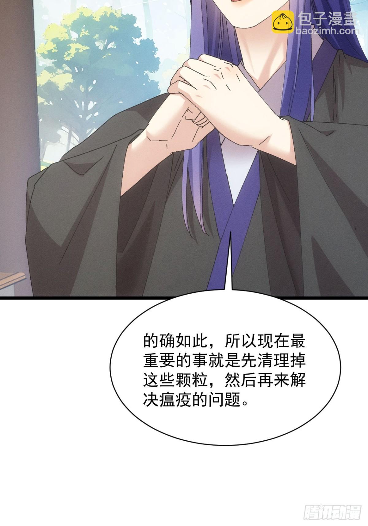 第283话 回归(1/2)-第285话