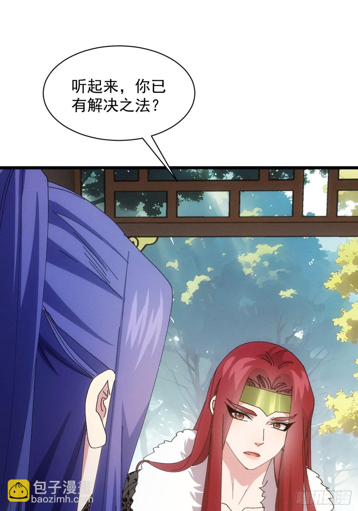 第283话 回归(1/2)-第285话