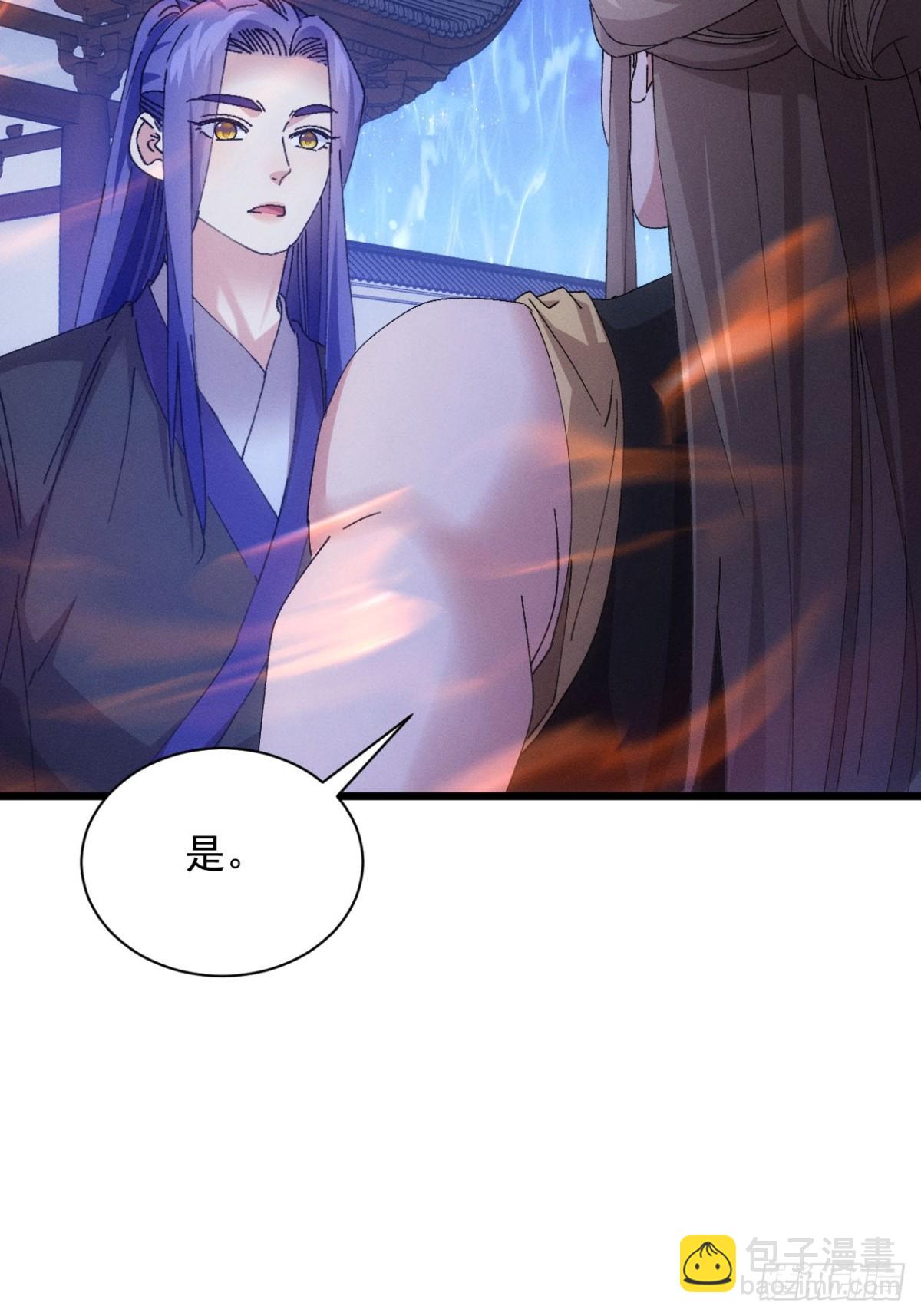 第285话 内忧外患(1/2)-第287话
