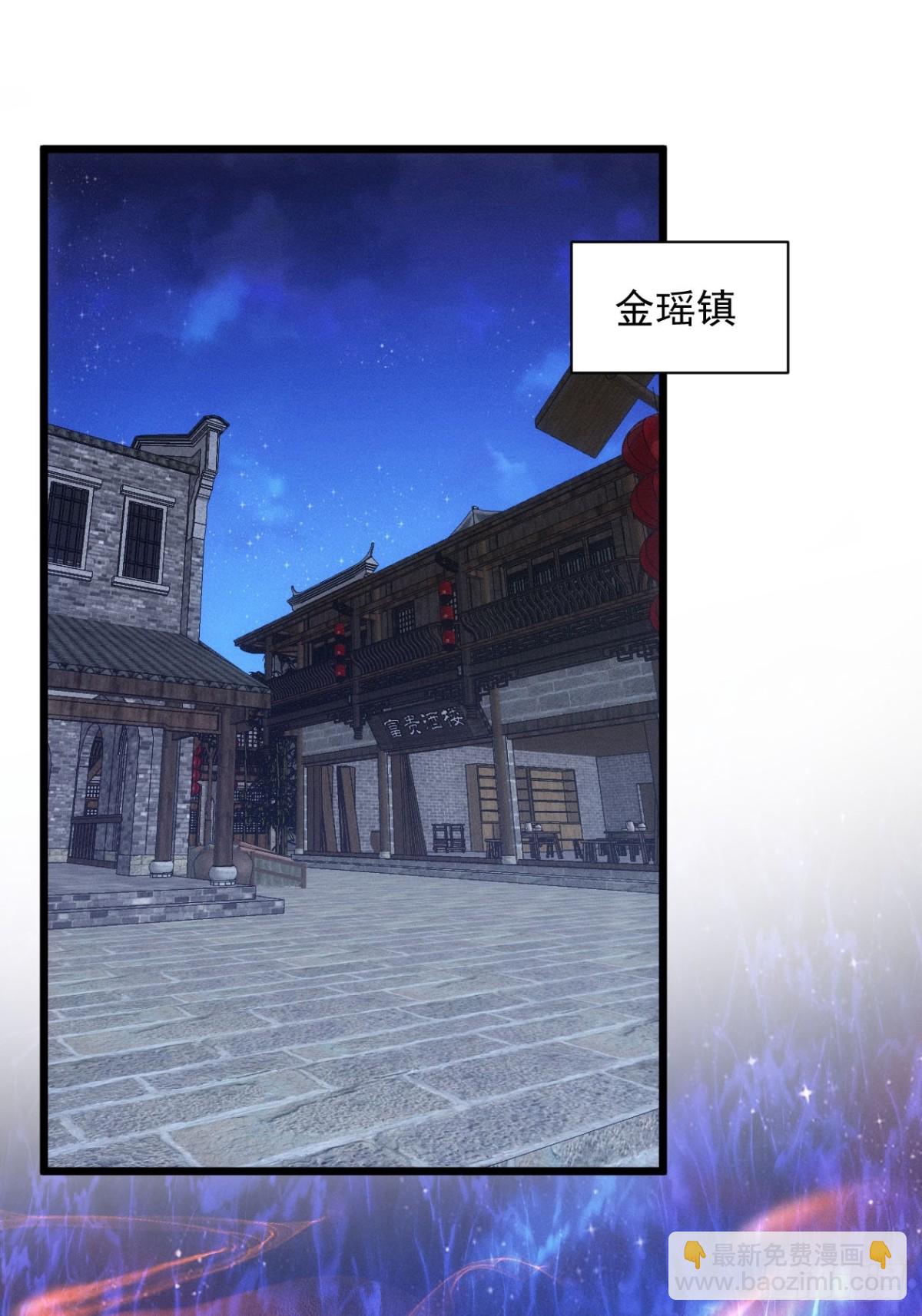 第285话 内忧外患(1/2)-第287话
