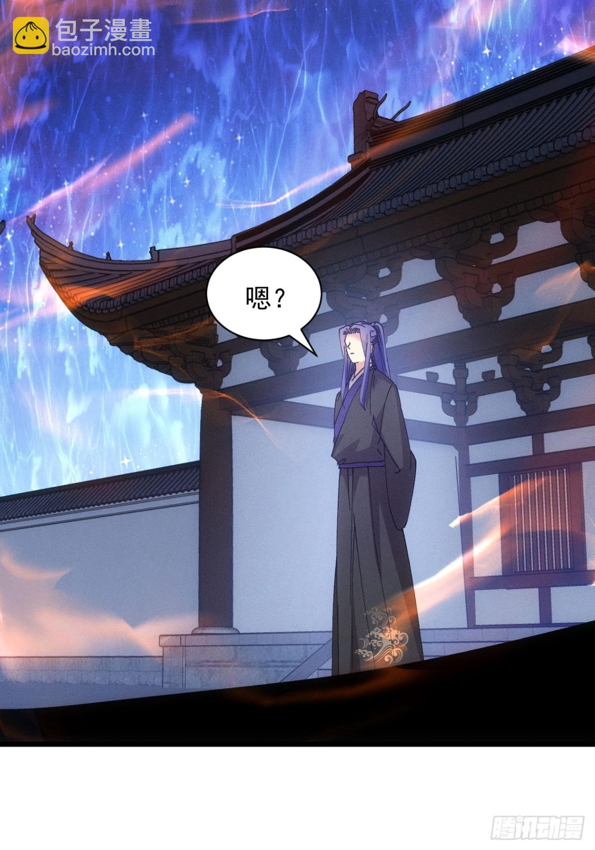 第285话 内忧外患(1/2)-第287话