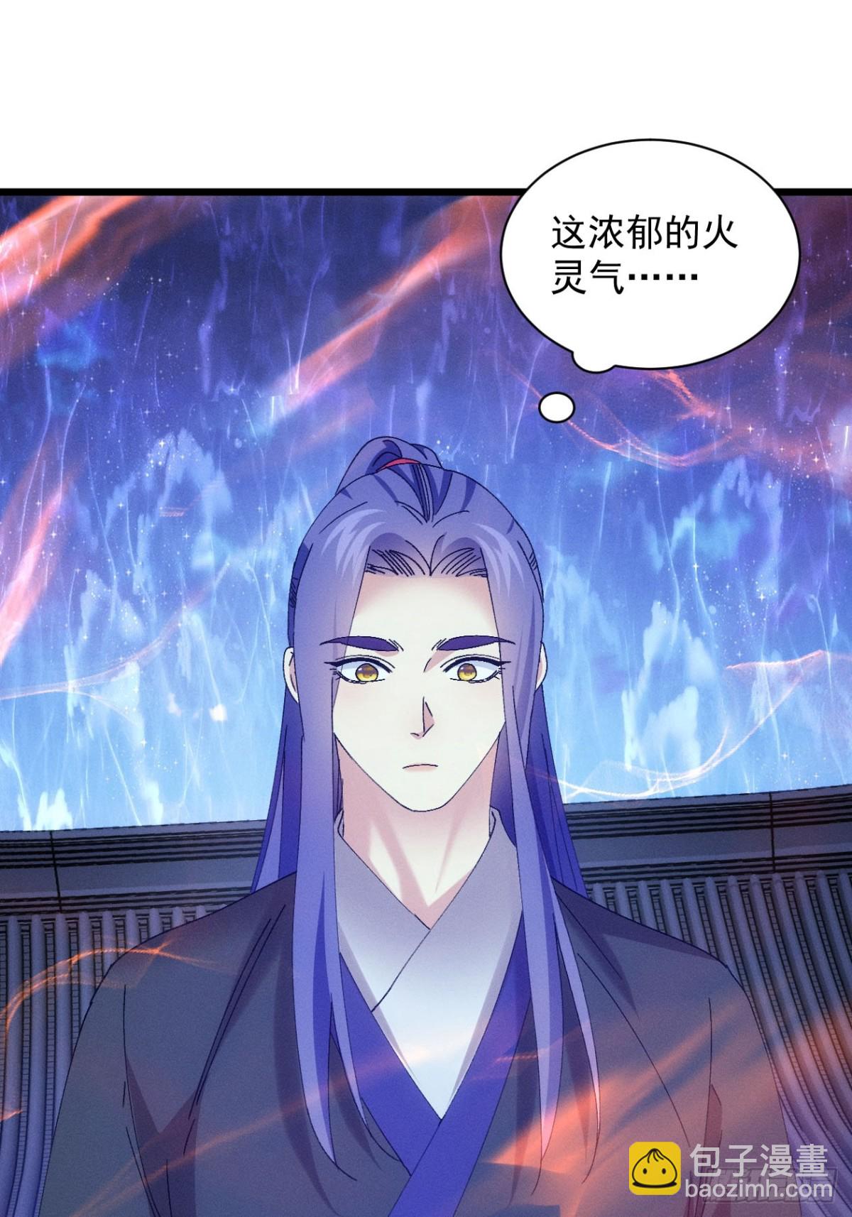 第285话 内忧外患(1/2)-第287话