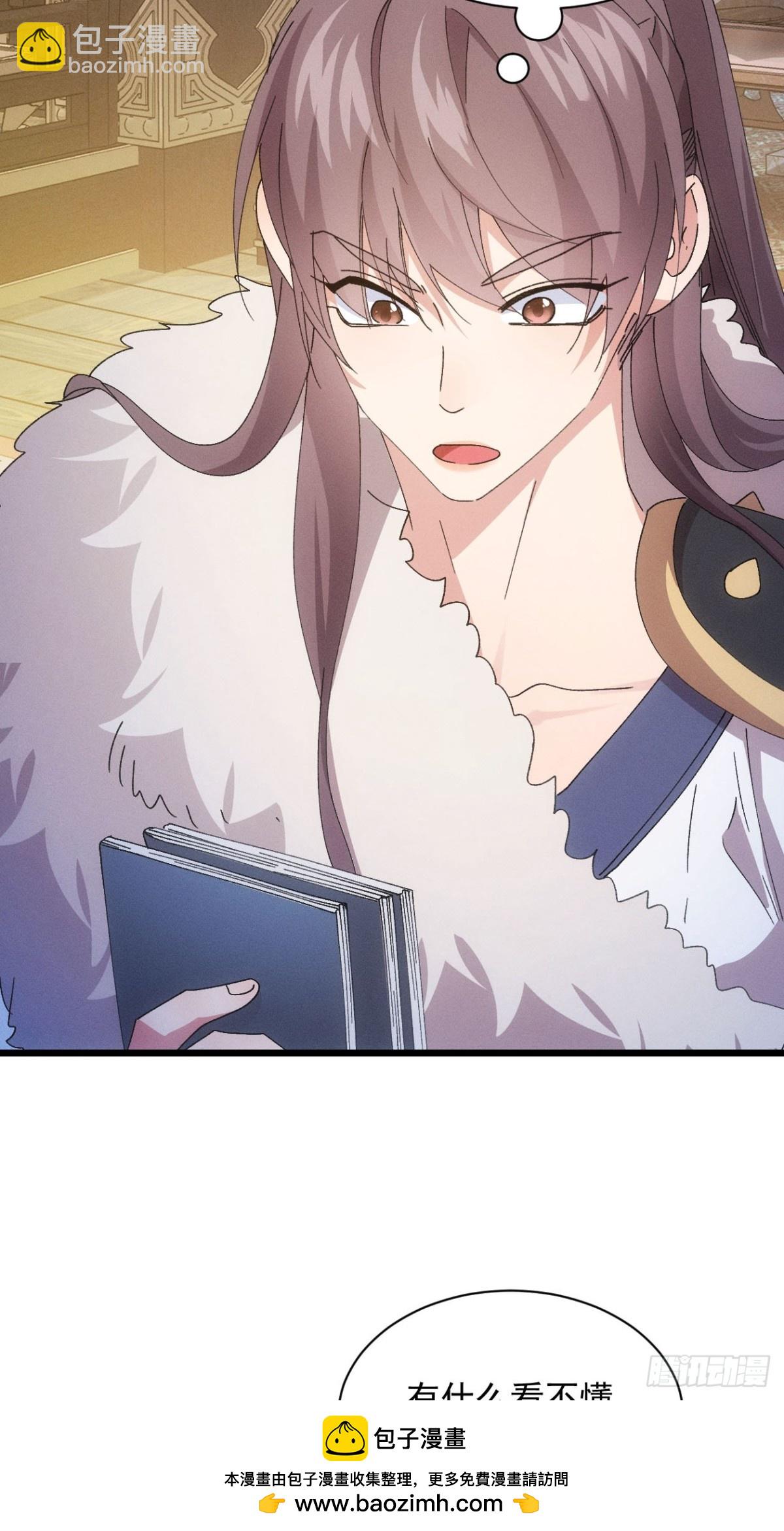 第285话 内忧外患(1/2)-第287话