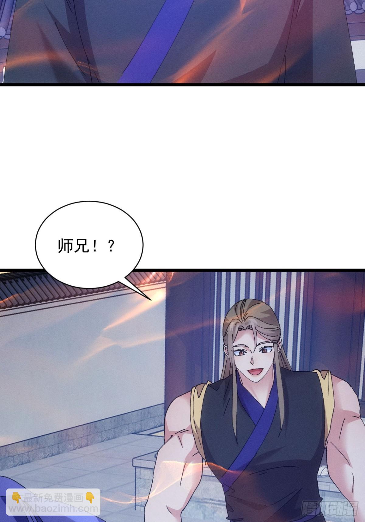 第285话 内忧外患(1/2)-第287话