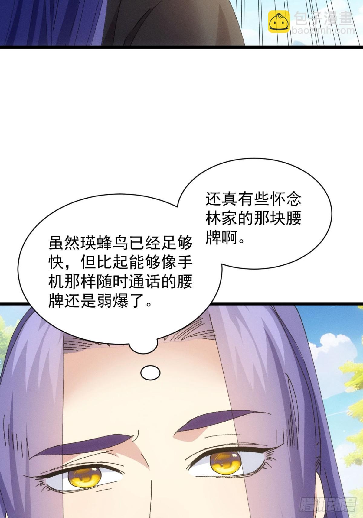 第287话 新任务-第289话