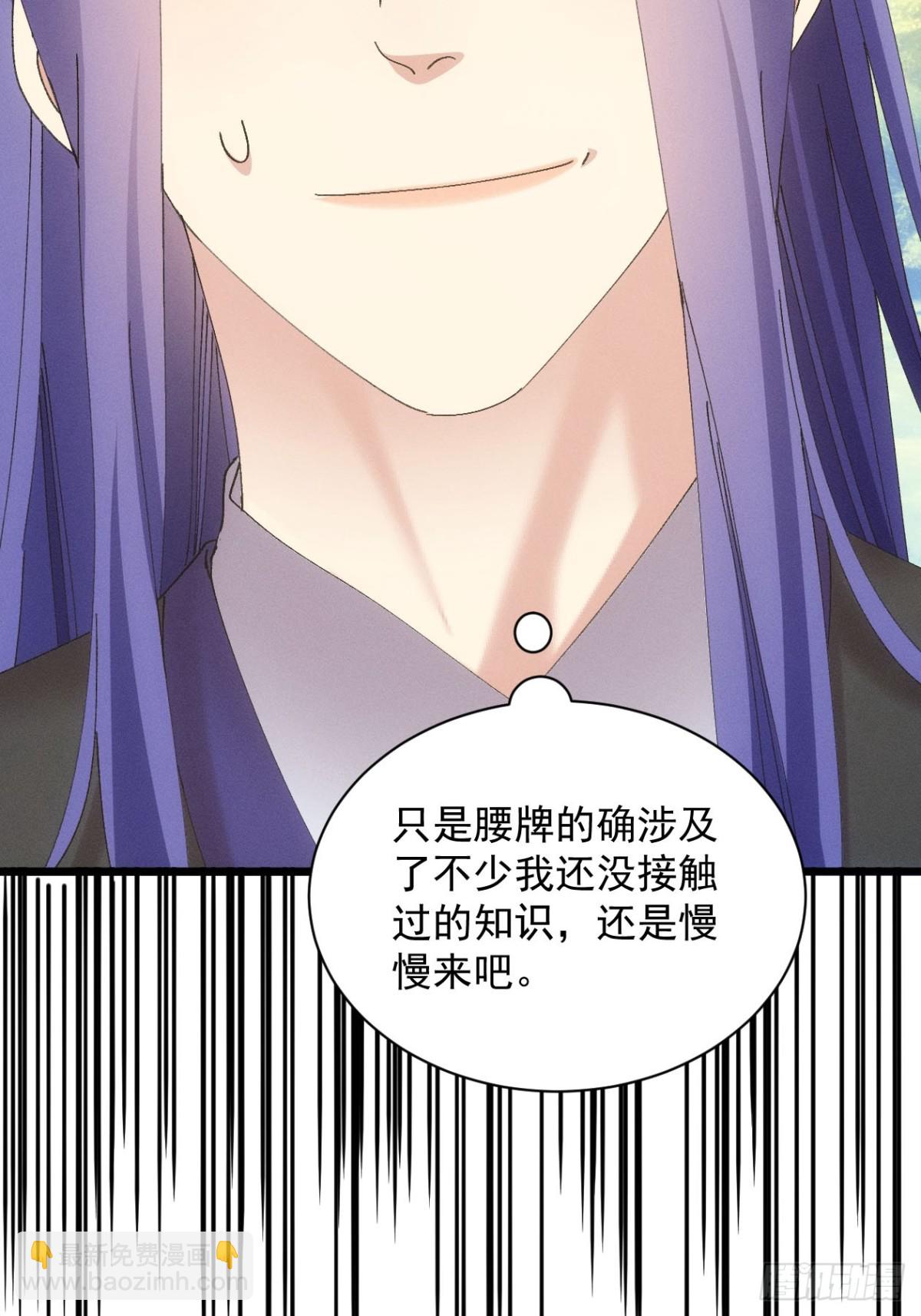 第287话 新任务-第289话