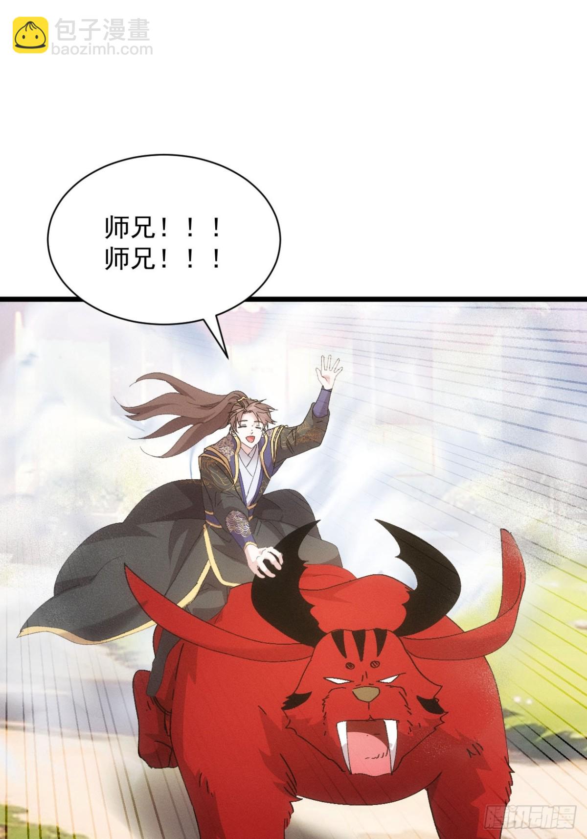 第287话 新任务-第289话