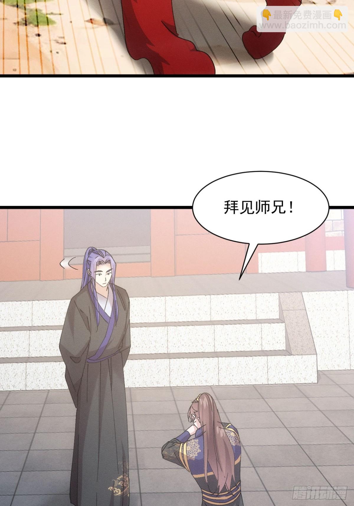 第287话 新任务-第289话