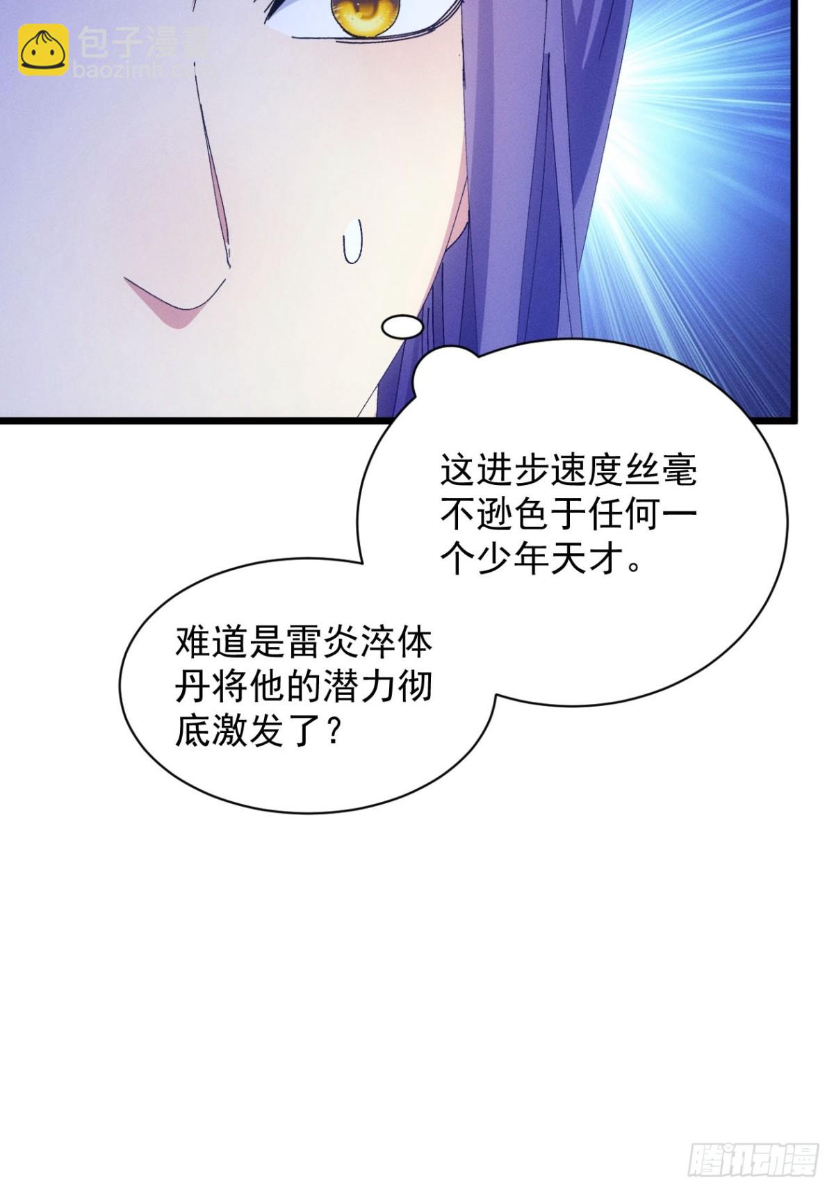 第287话 新任务-第289话
