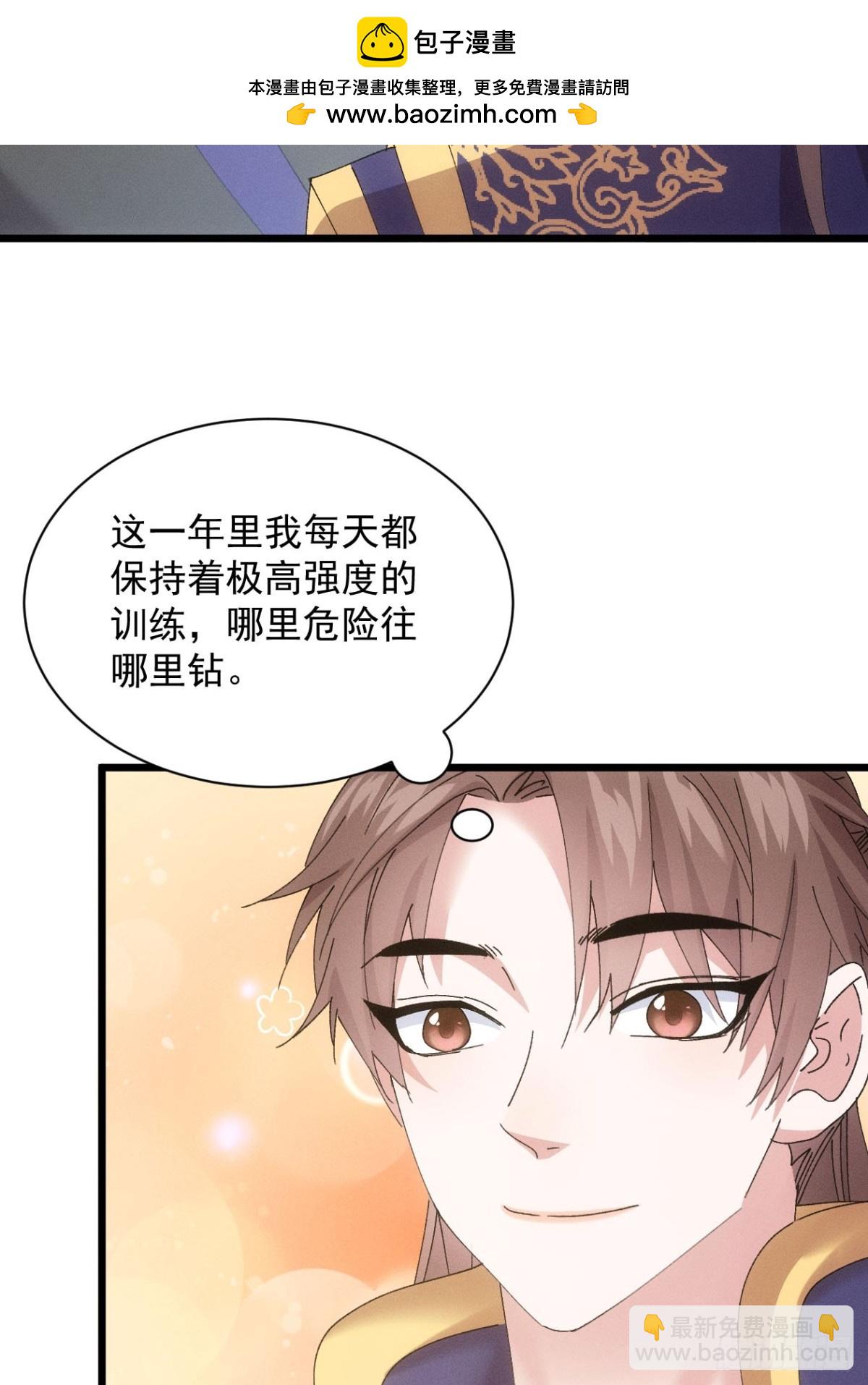 第287话 新任务-第289话